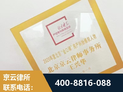 溧阳-房产纠纷