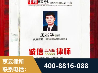 溧阳-婚姻房产