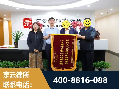 溧阳-房产继承