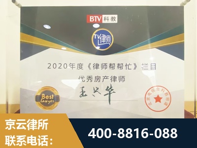 溧阳-房屋买卖