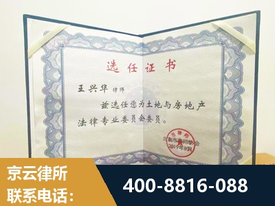 溧阳-遗产分割