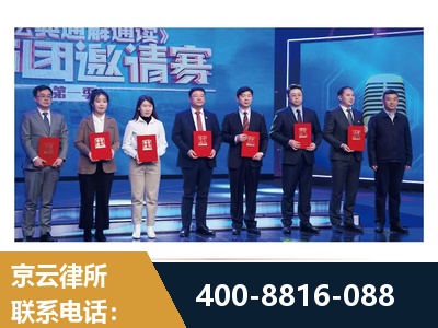 溧阳-土地征收