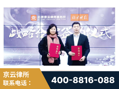 溧阳-与中部战区空军联合建立为兵法律服务工作站