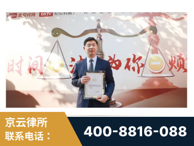 溧阳-王兴华主任作为首批律师入驻“时间+法”平台